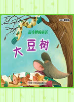 大豆树
