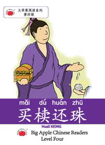 买椟还珠
