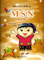 MSN