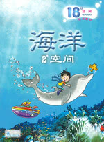 等级 E