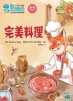 七色龙汉语分级阅读·第三级·食物