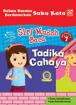 Pelangi Siri Mudah Baca Set Pertama